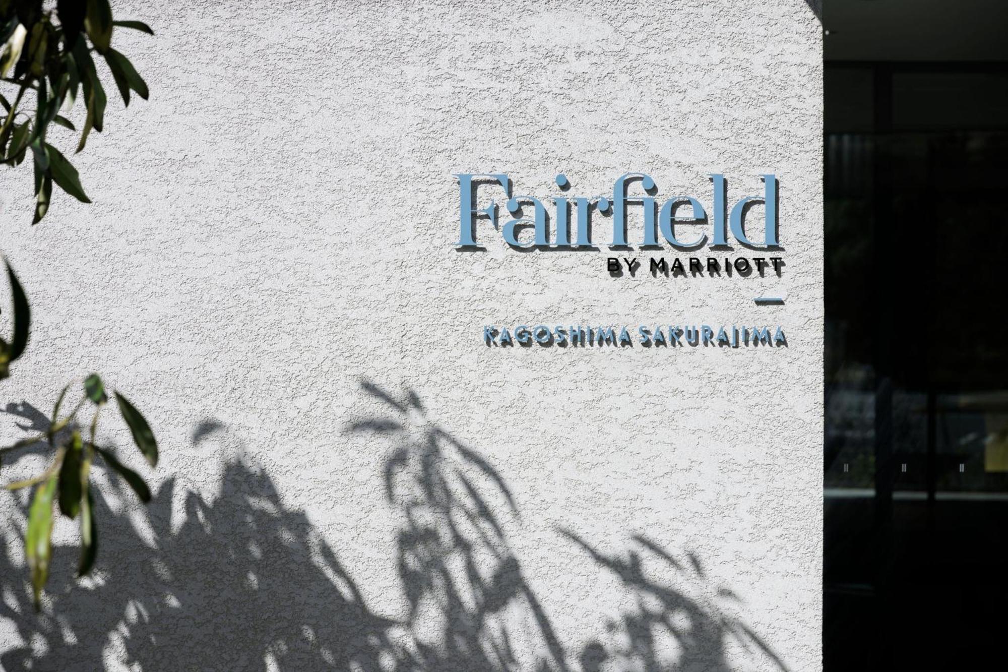 Hotel Fairfield By Marriott Kagoshima Sakurajima à Tarumizu Extérieur photo
